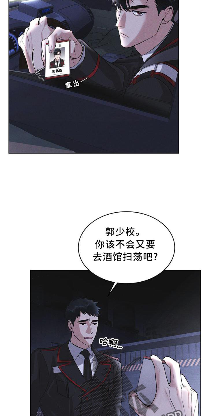 第21章：过检3