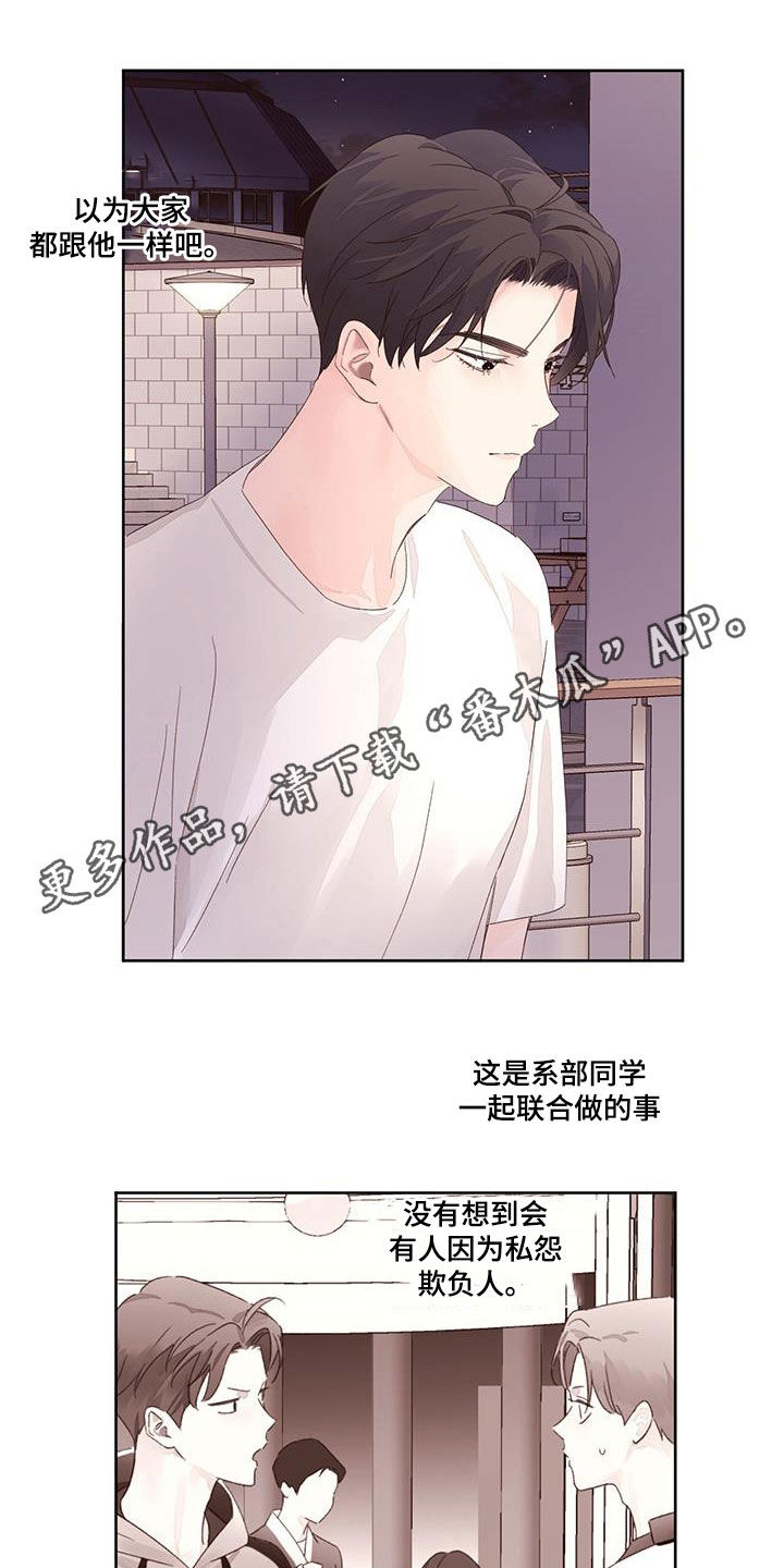 第138章：【第二季】没门0