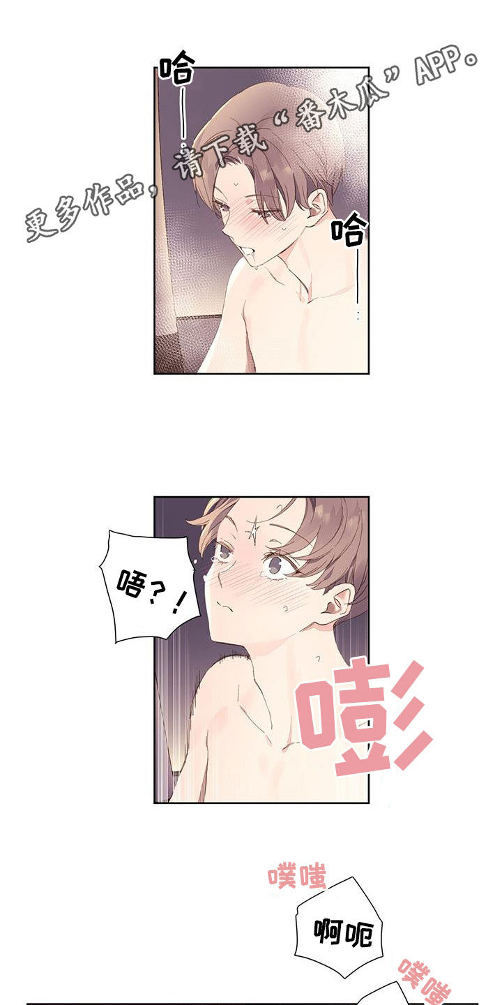 第157章：【第二季】都喜欢0