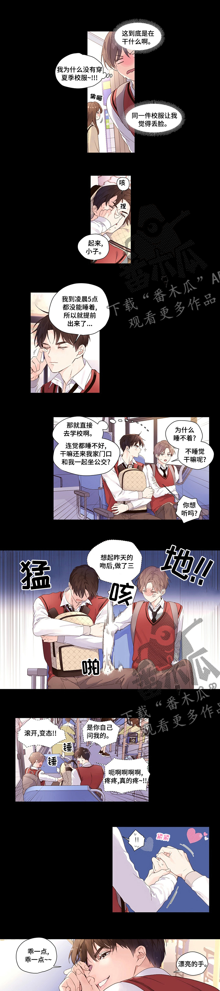第41章：怪你自己1