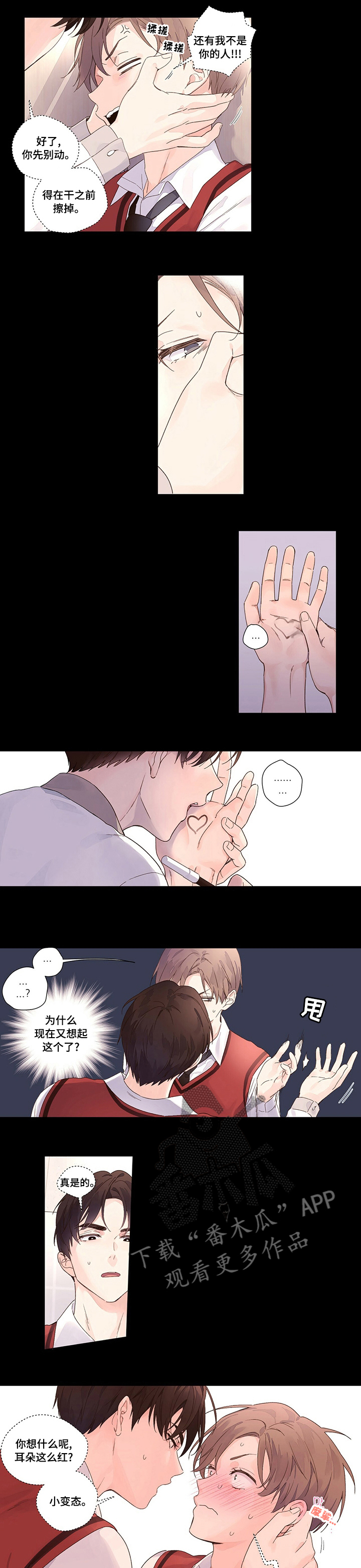 第42章：火大0