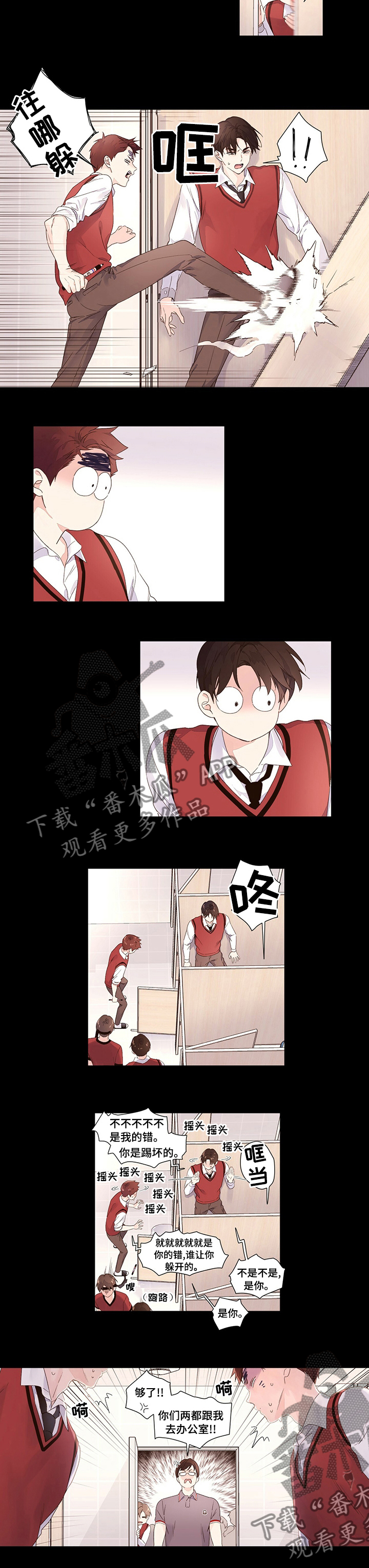 第42章：火大2