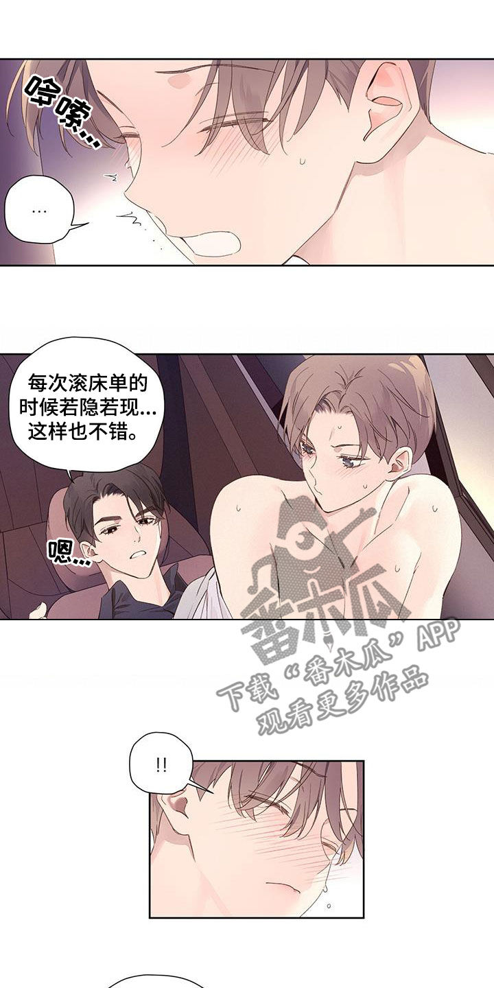 第156章：【第二季】先发制人1