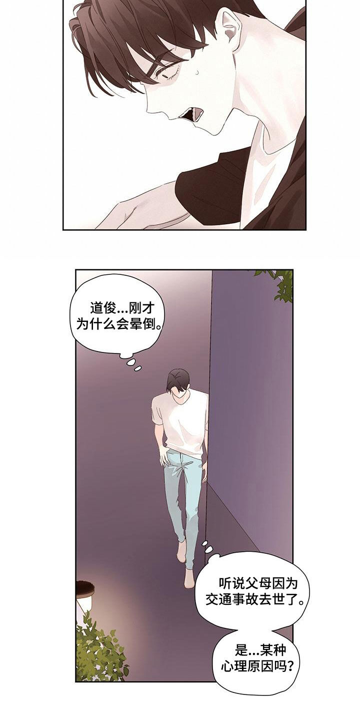 第138章：【第二季】没门3