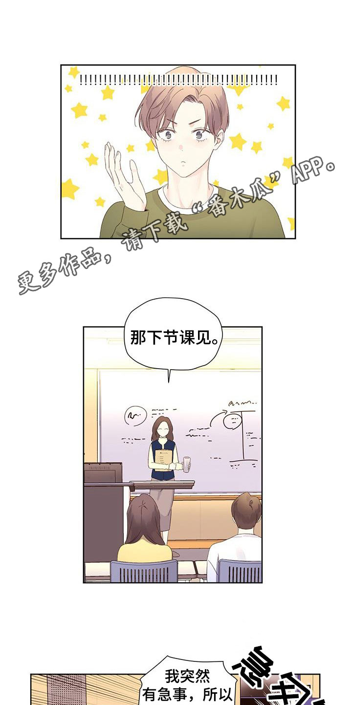 第126章：【第三季】冤大头0