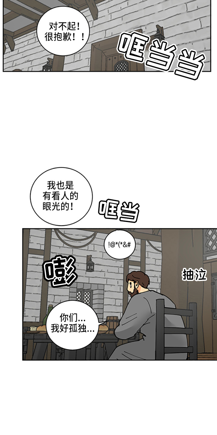第31章：少爷3