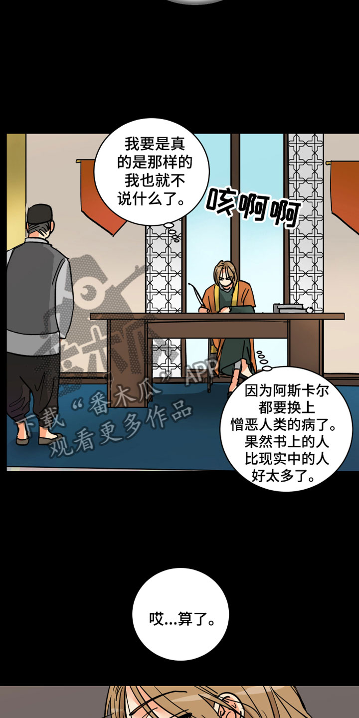 第11章：传位条件2