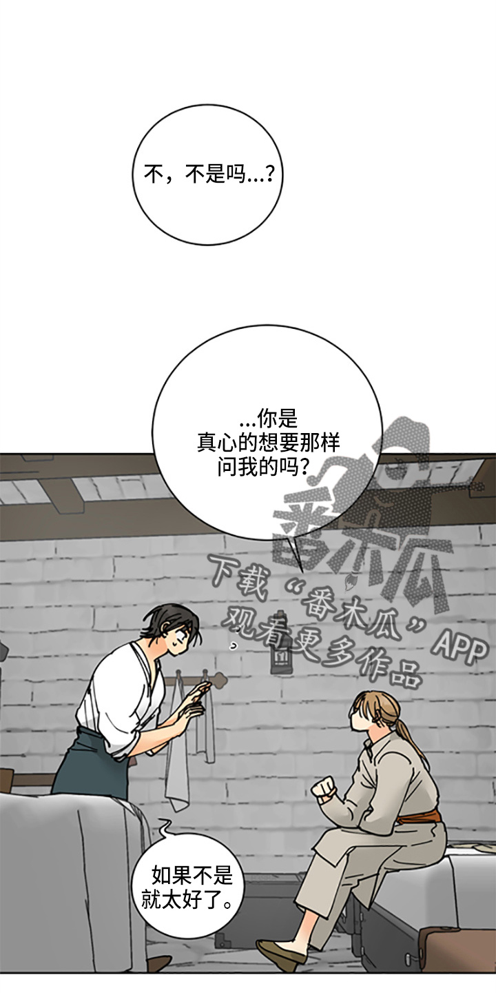 第31章：少爷0