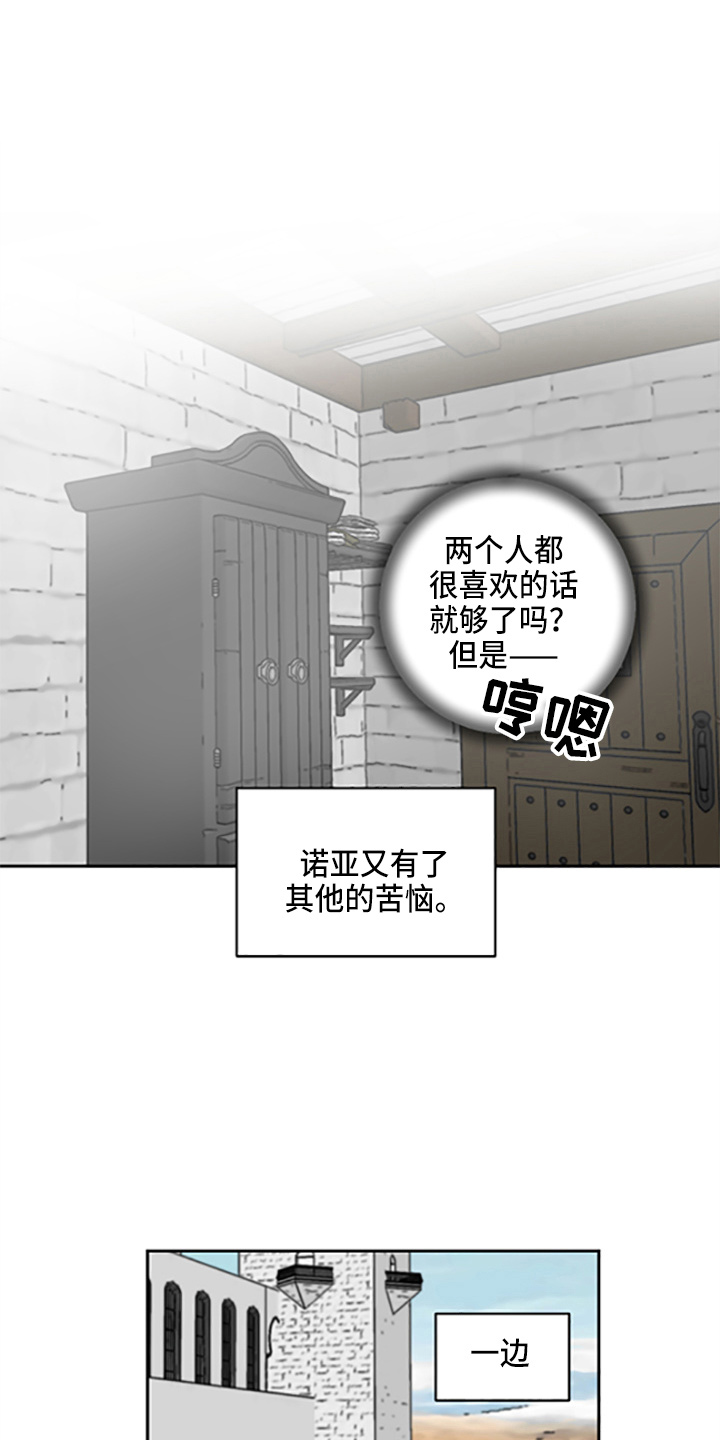 第32章：没抢走0