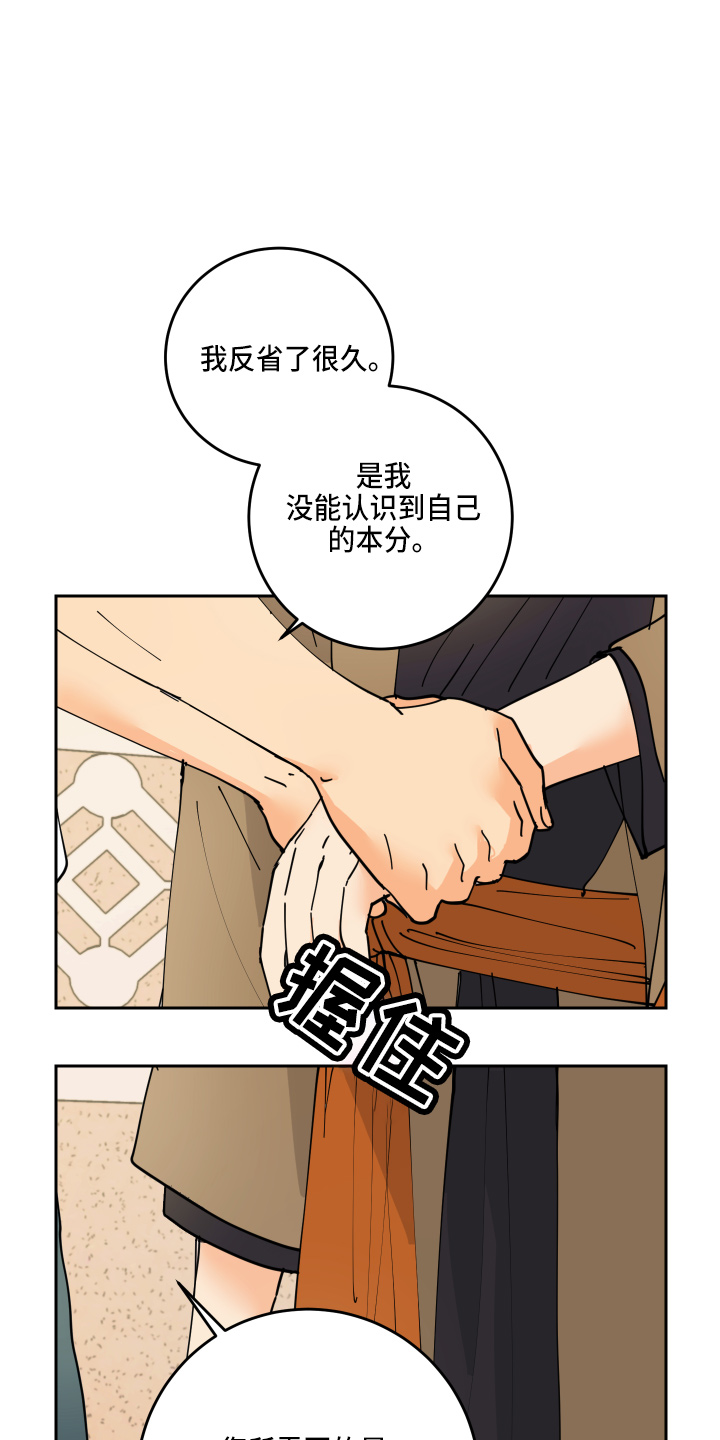 第27章：奖励0