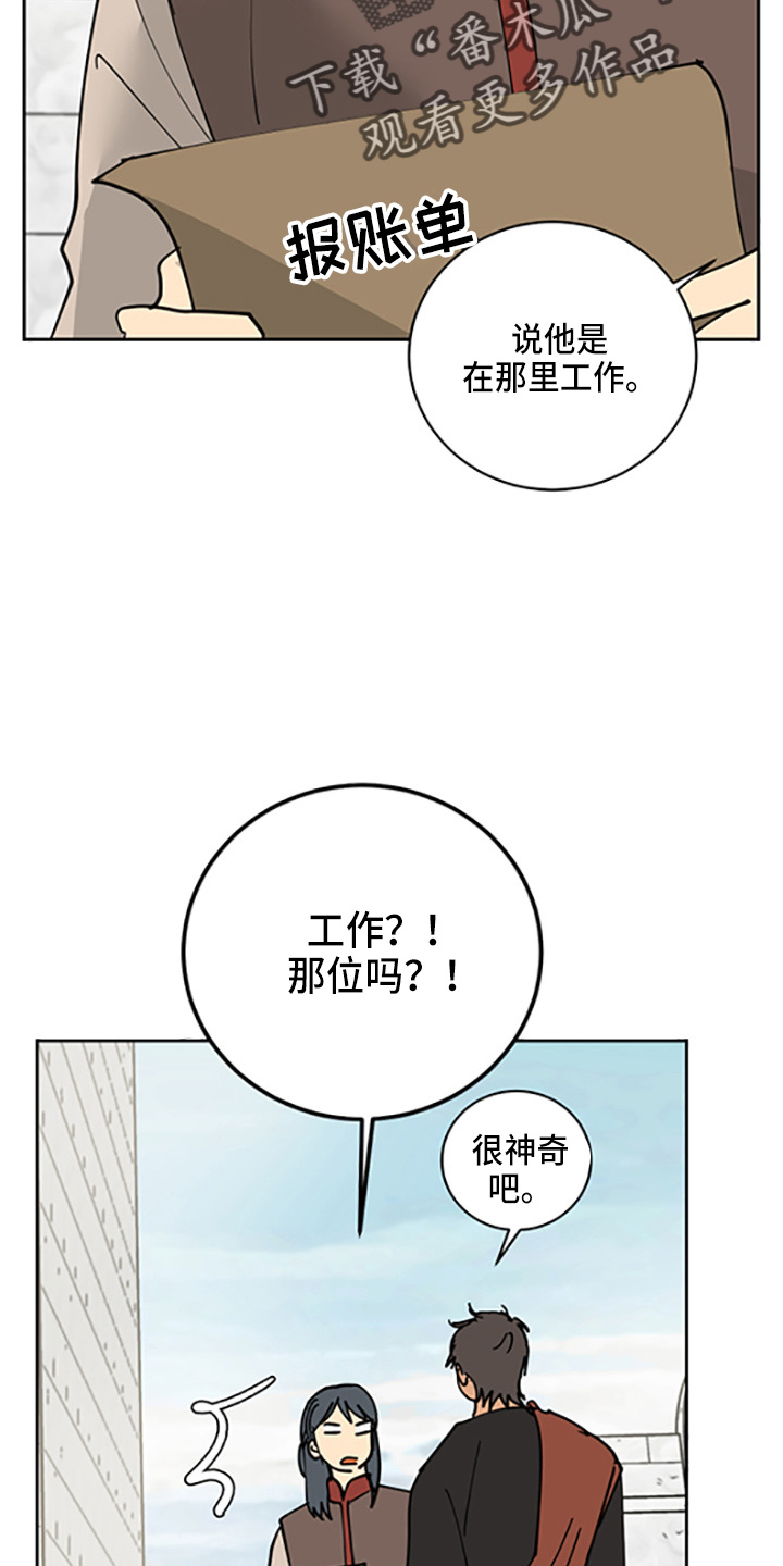 第32章：没抢走3