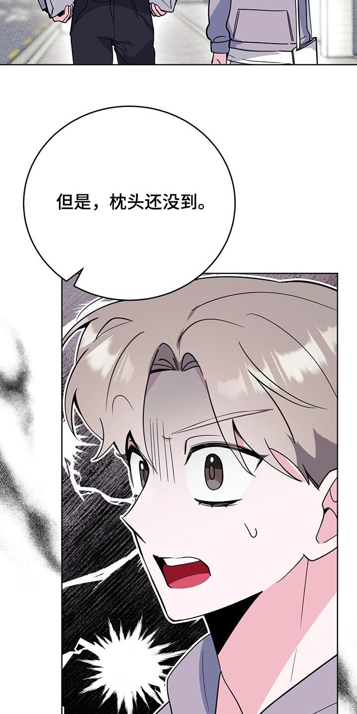 户外生存陷阱漫画,第100章：疯子5图