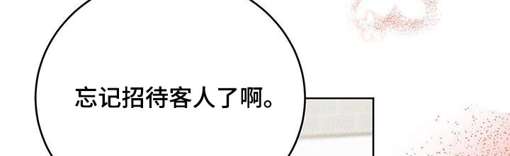 生存之道漫画,第102章：父母2图