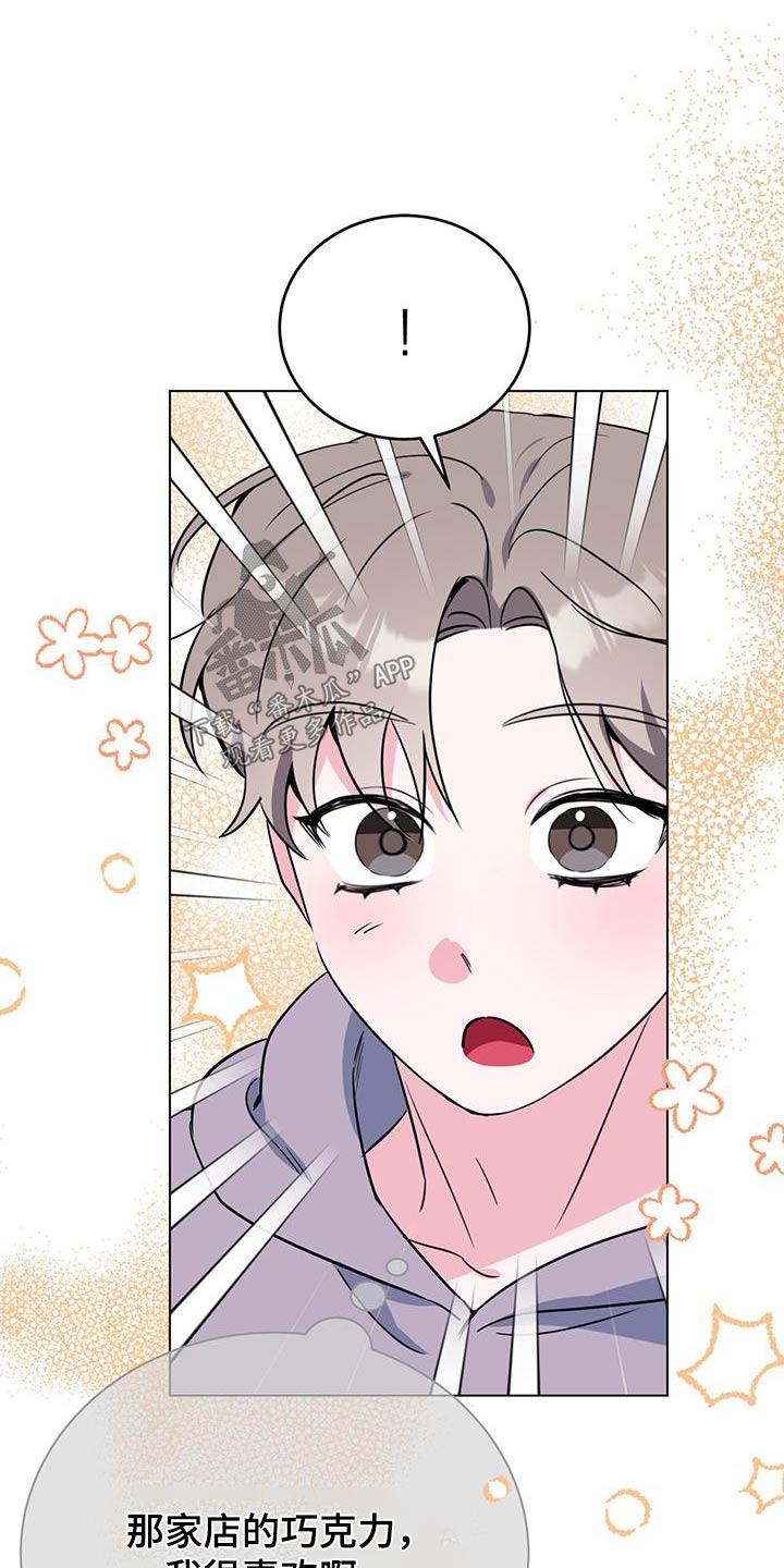生存之道漫画,第102章：父母5图