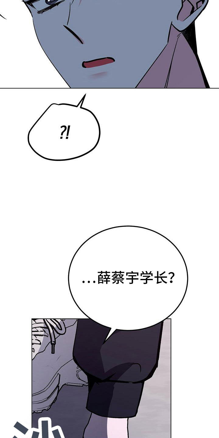 生存陷阱漫画,第63章：真壮观5图