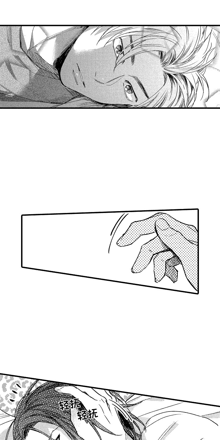 我的服务快捷功能关闭漫画,第12章：很可爱3图