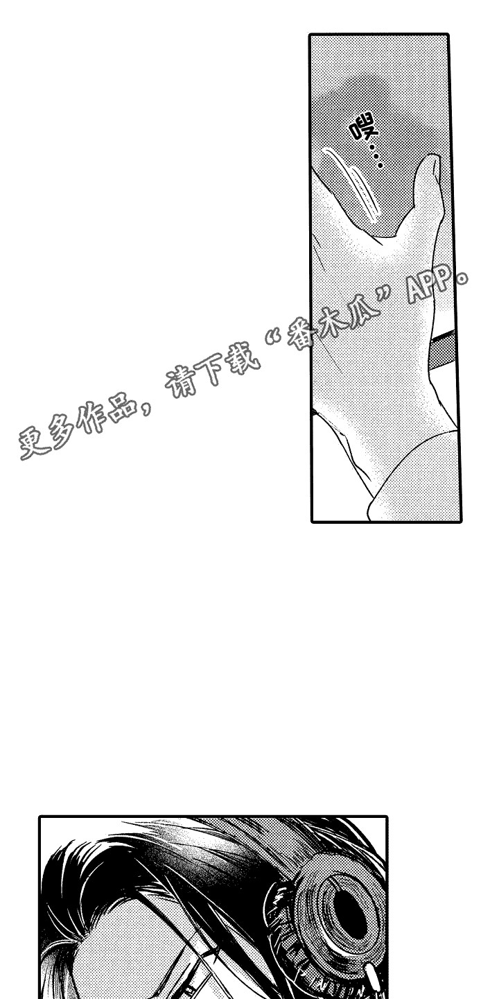 我的服装店铺广告英语作文漫画,第21章：迷茫5图