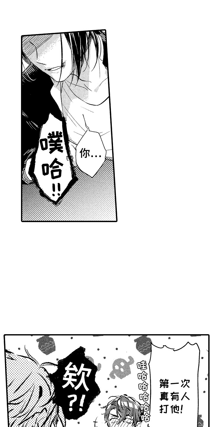 我的服装店铺广告英语作文漫画,第3章：合格了5图