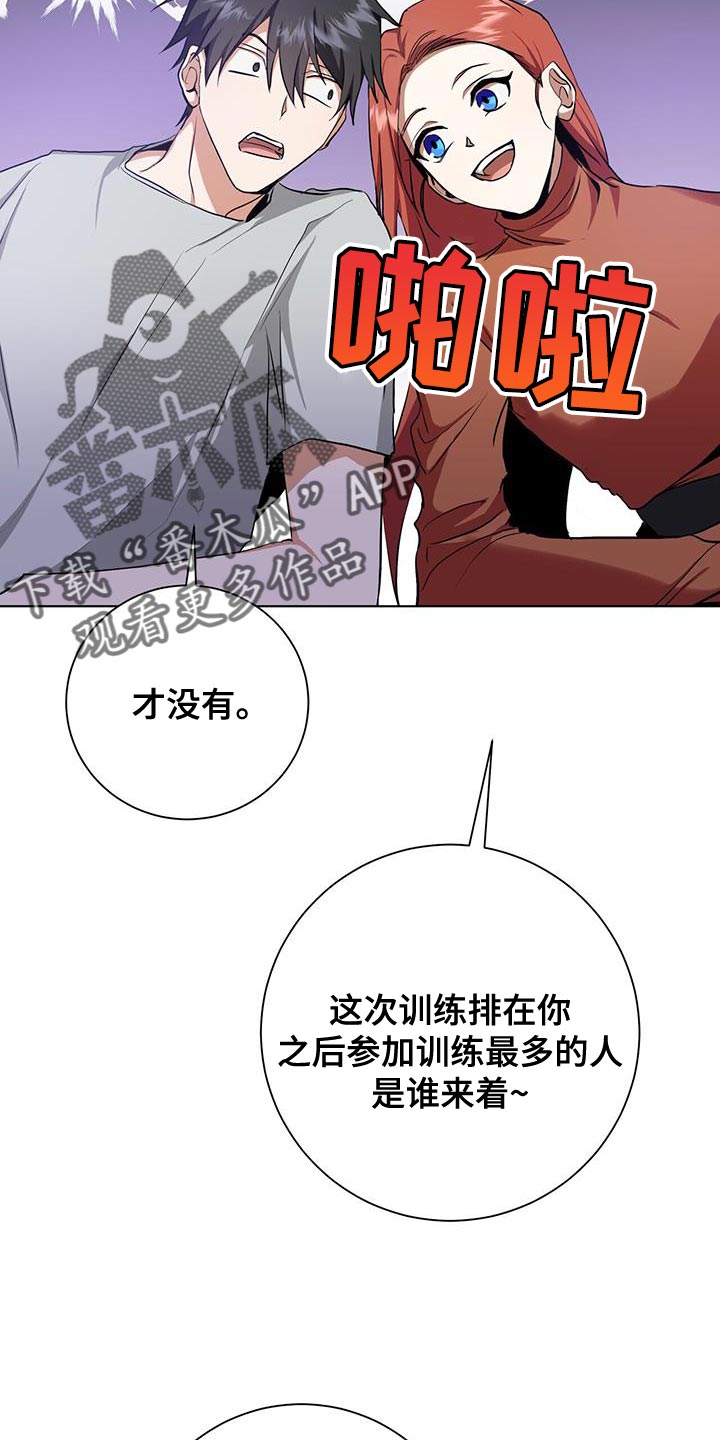 第40章：运气4