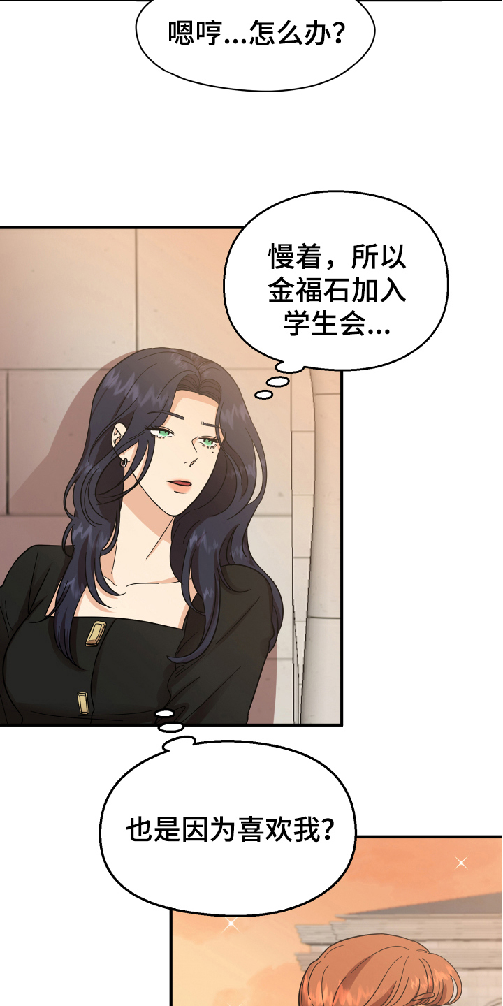 第7章：反对2