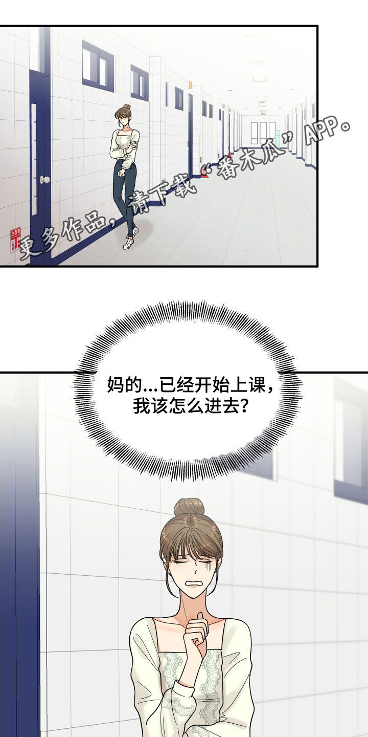 第19章：赔罪0