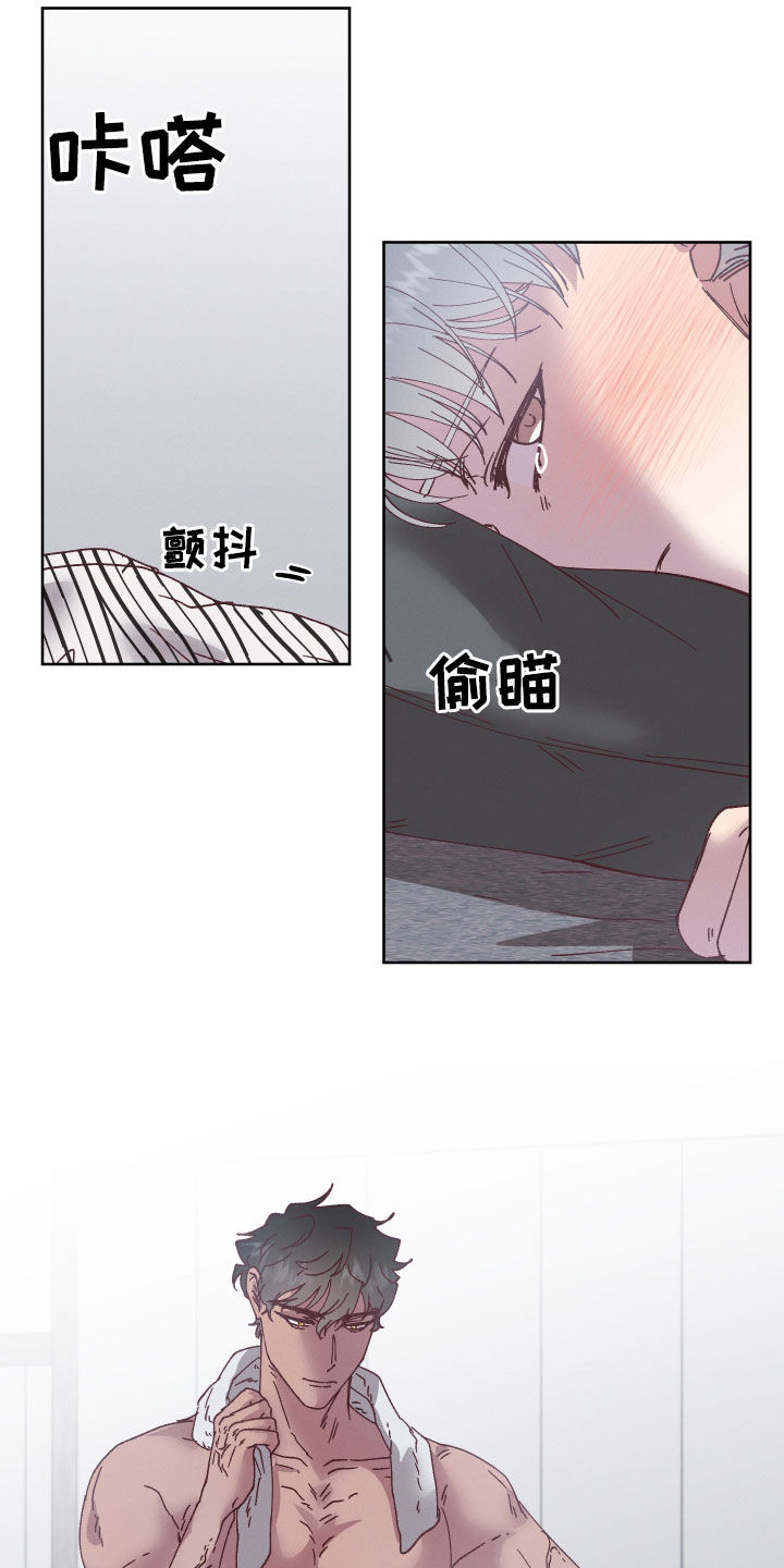 第20章：和他有关1