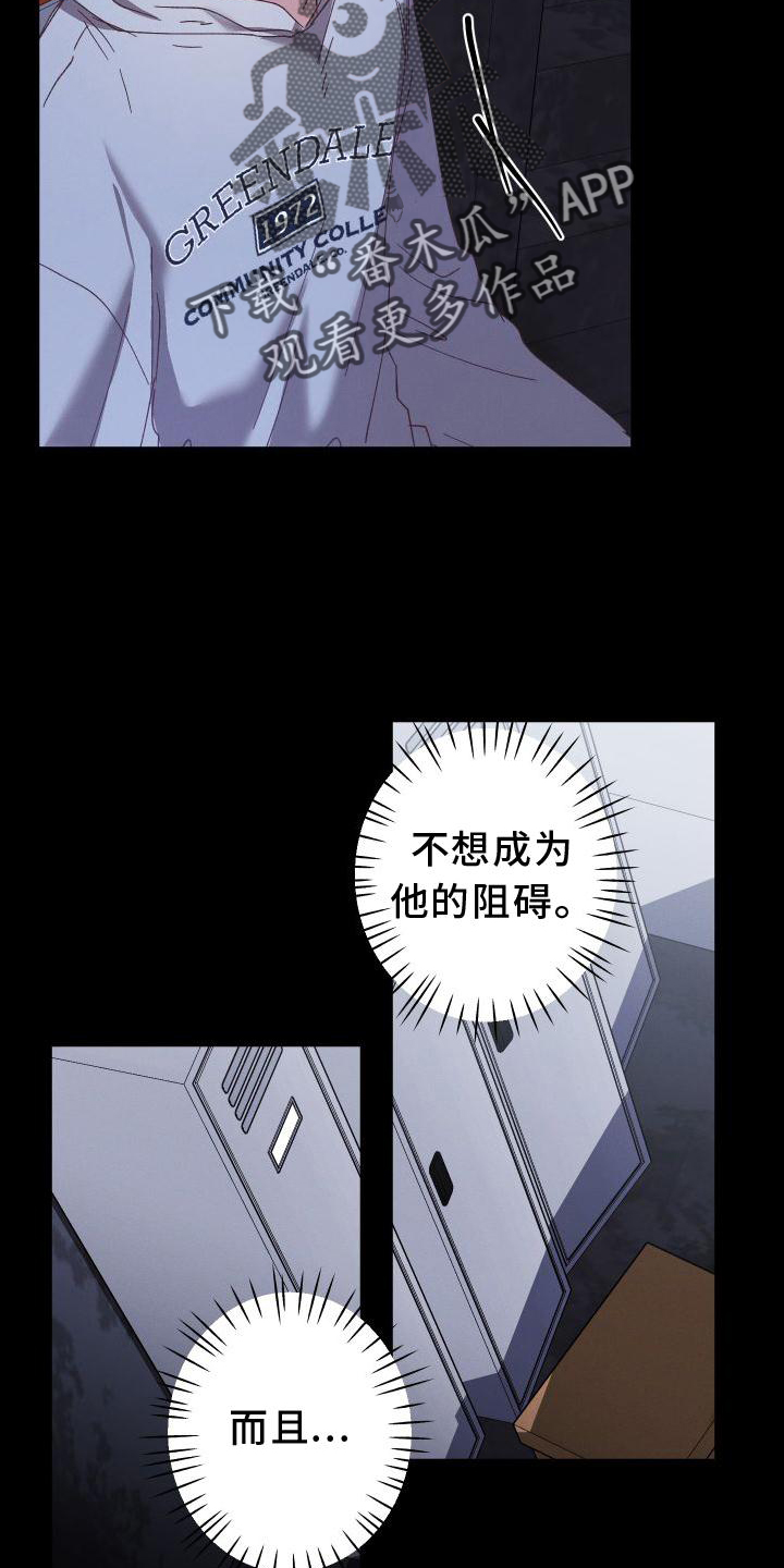 第58章：获胜4