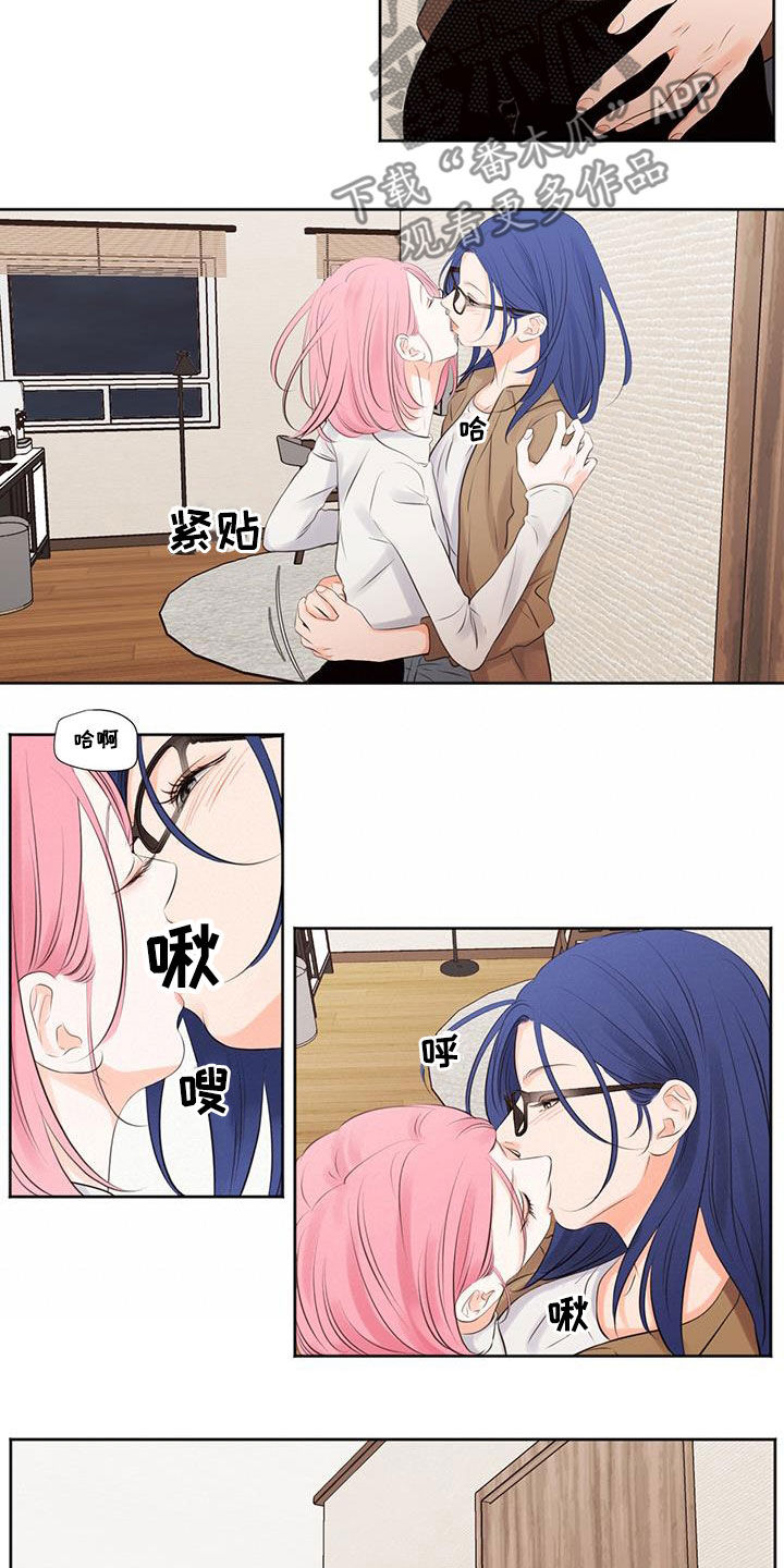 独占我的英雄中文漫画,第32章：很着急3图