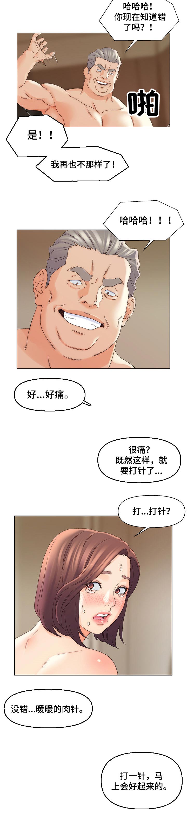 第34章：满足1