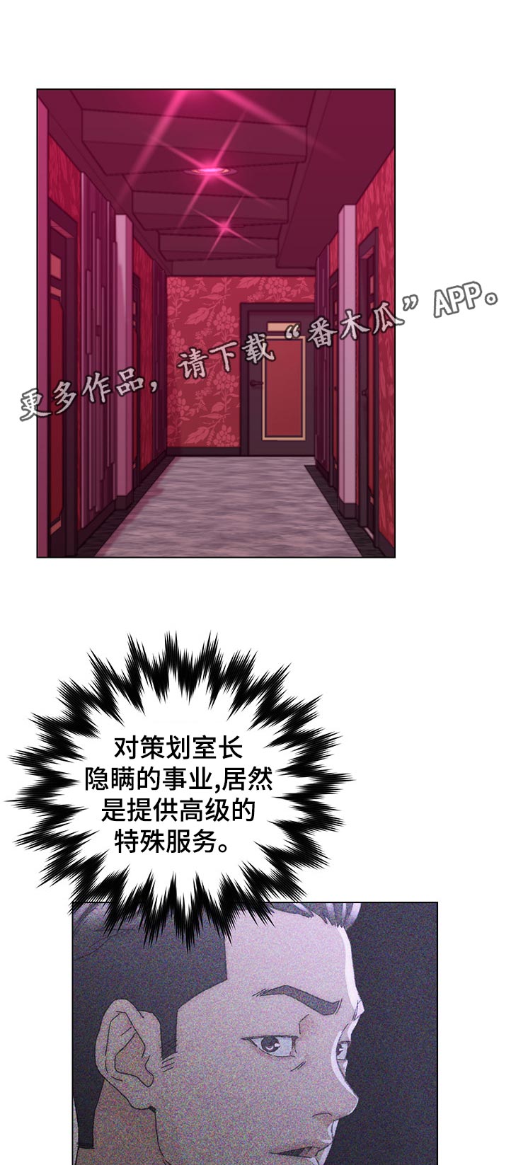 第41章：很好！0
