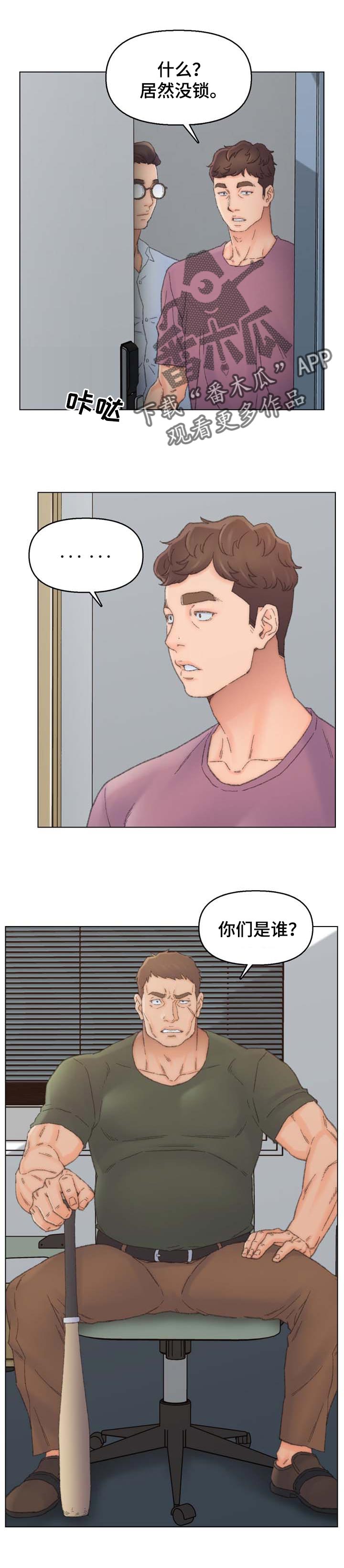 第69章：保持距离0