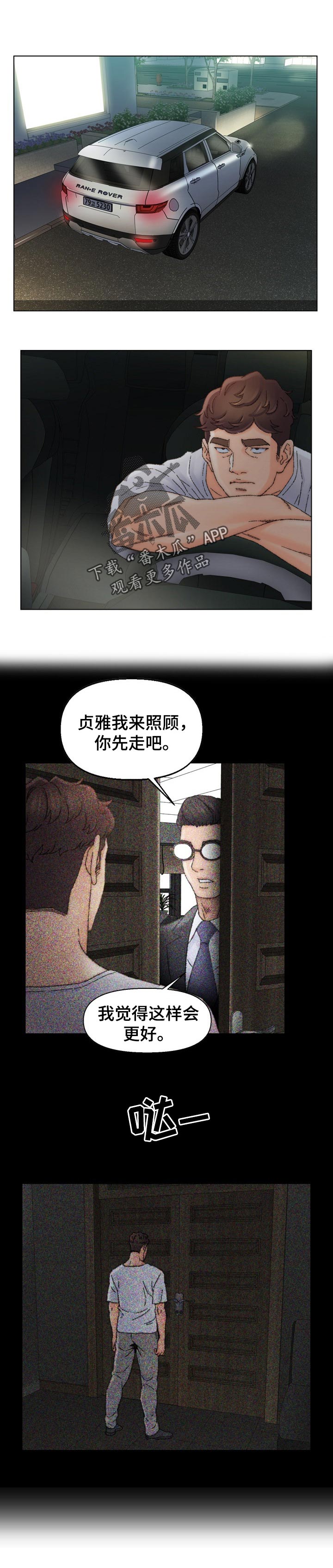 第62章：往事0