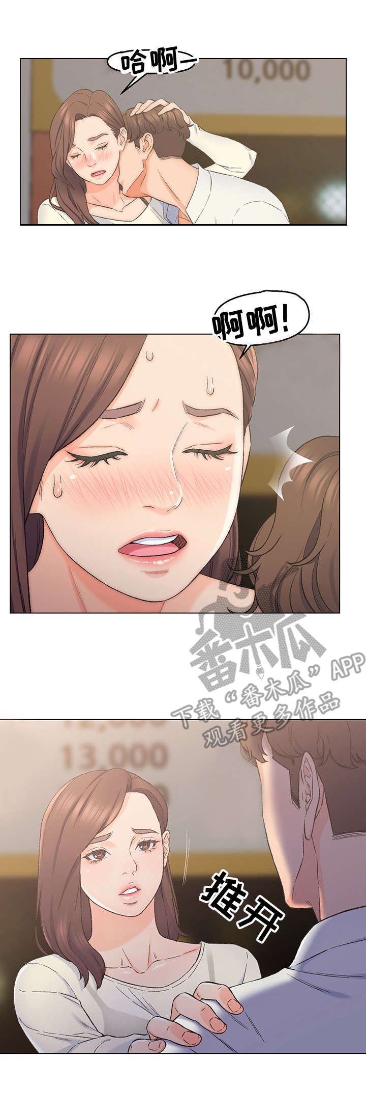 第7章：欲擒故纵4