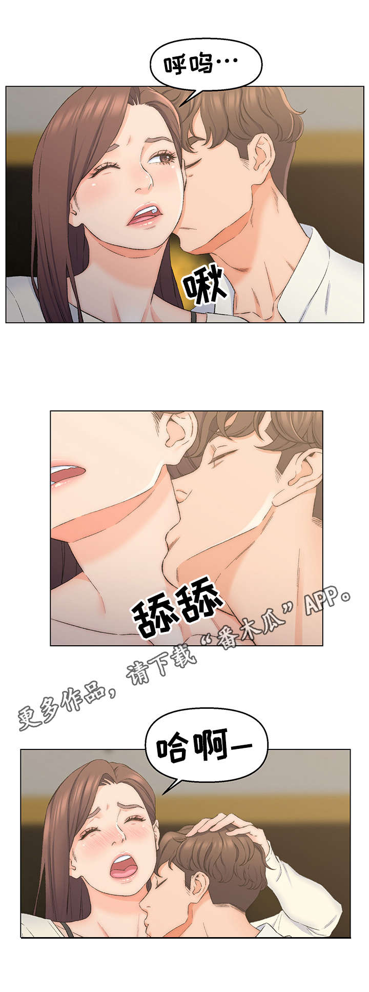第7章：欲擒故纵3