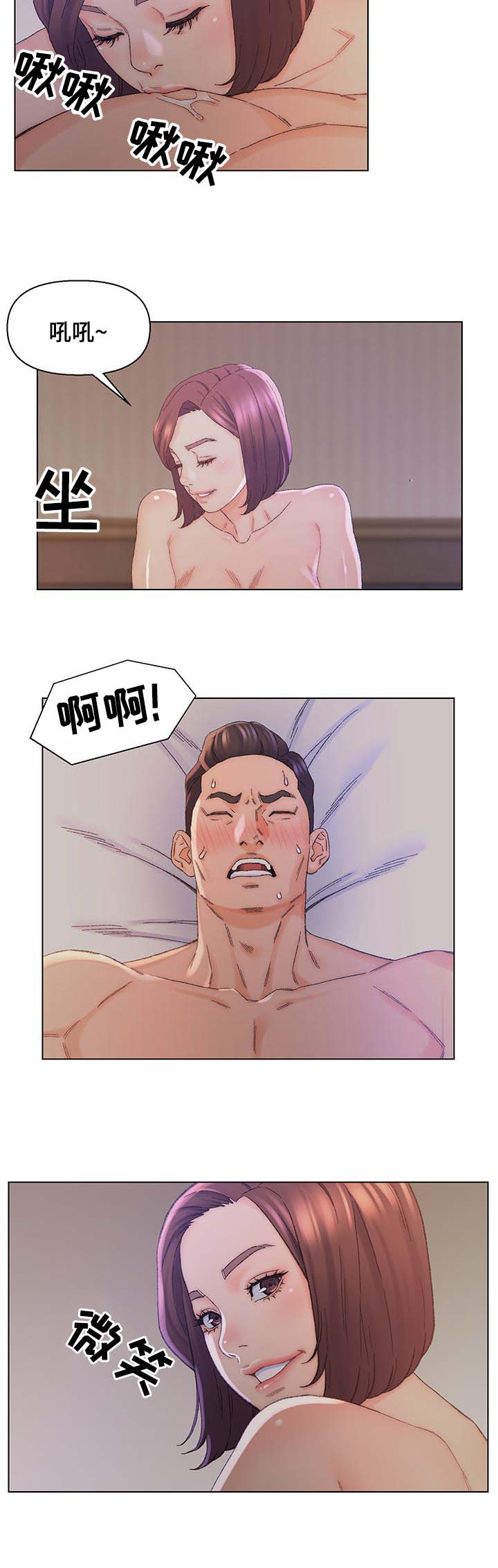 第25章：出色4
