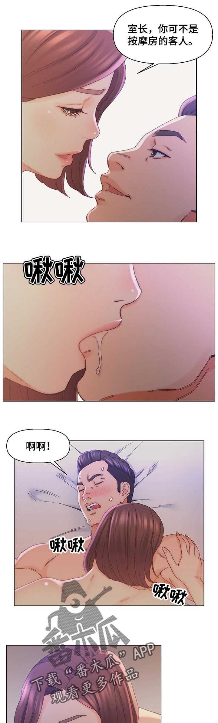 第25章：出色3