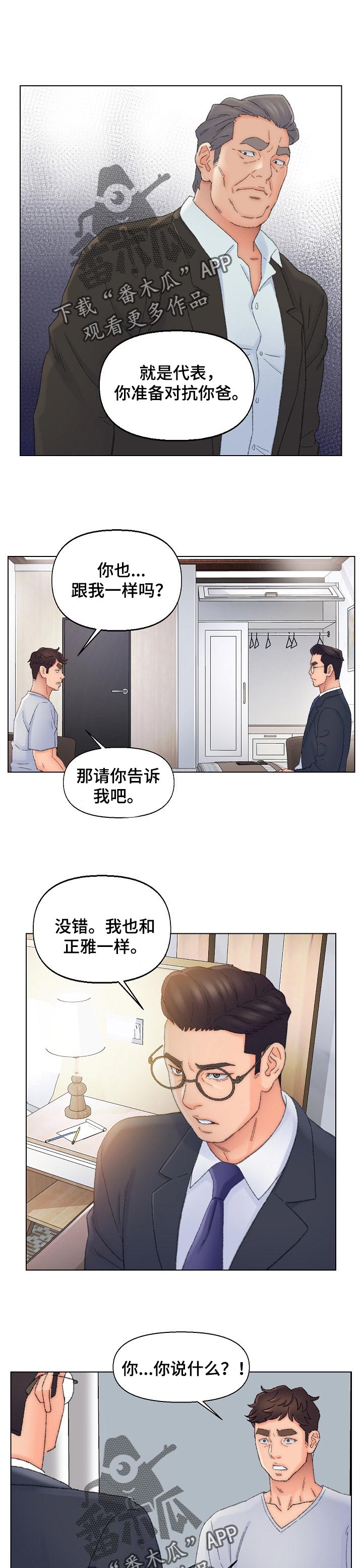 第65章：需要你的力量0