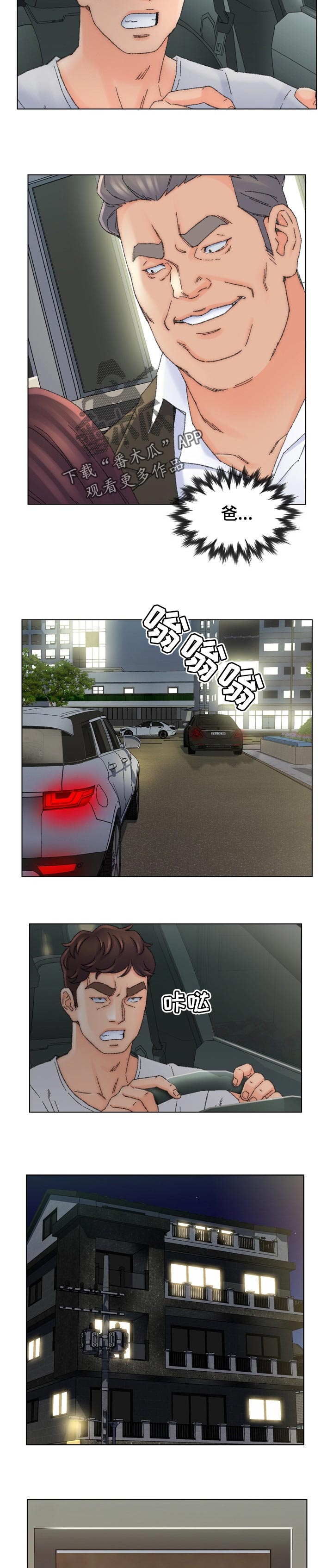 第62章：往事2