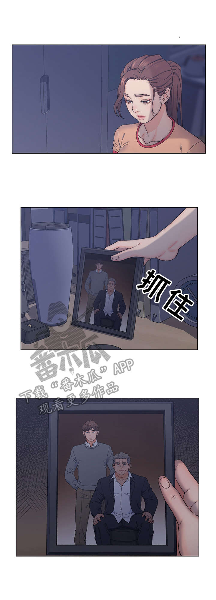第13章：天台1