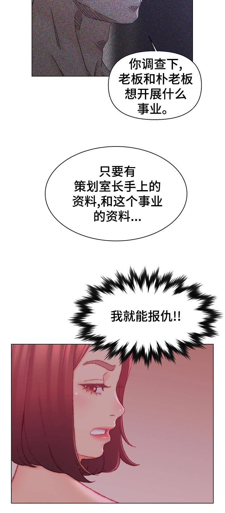 第41章：很好！1