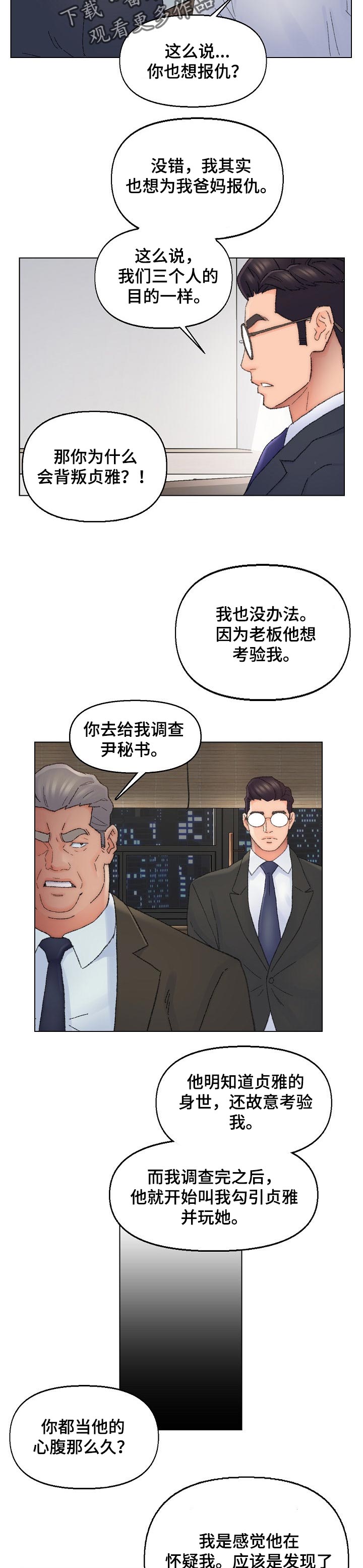 第65章：需要你的力量1