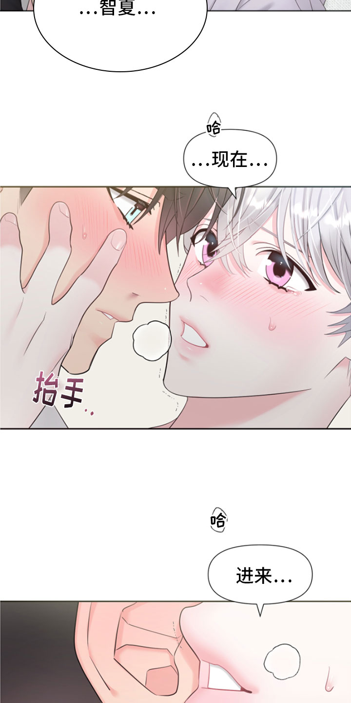 第6章：不后悔3