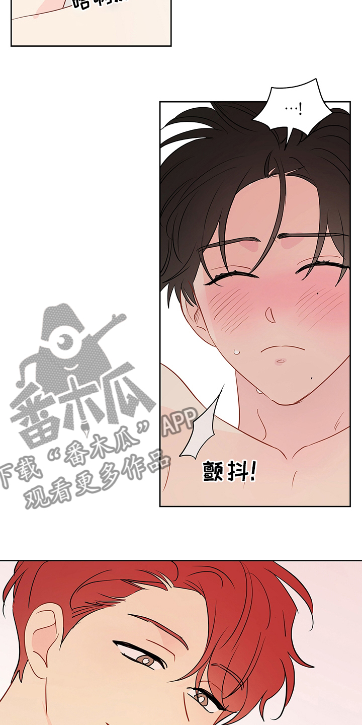 第72章：【第二季】任务邀请2
