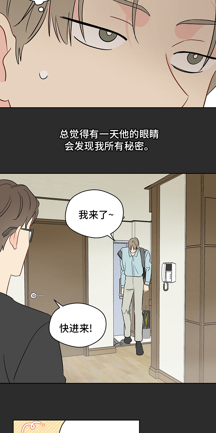第85章：【第二季】画出来2