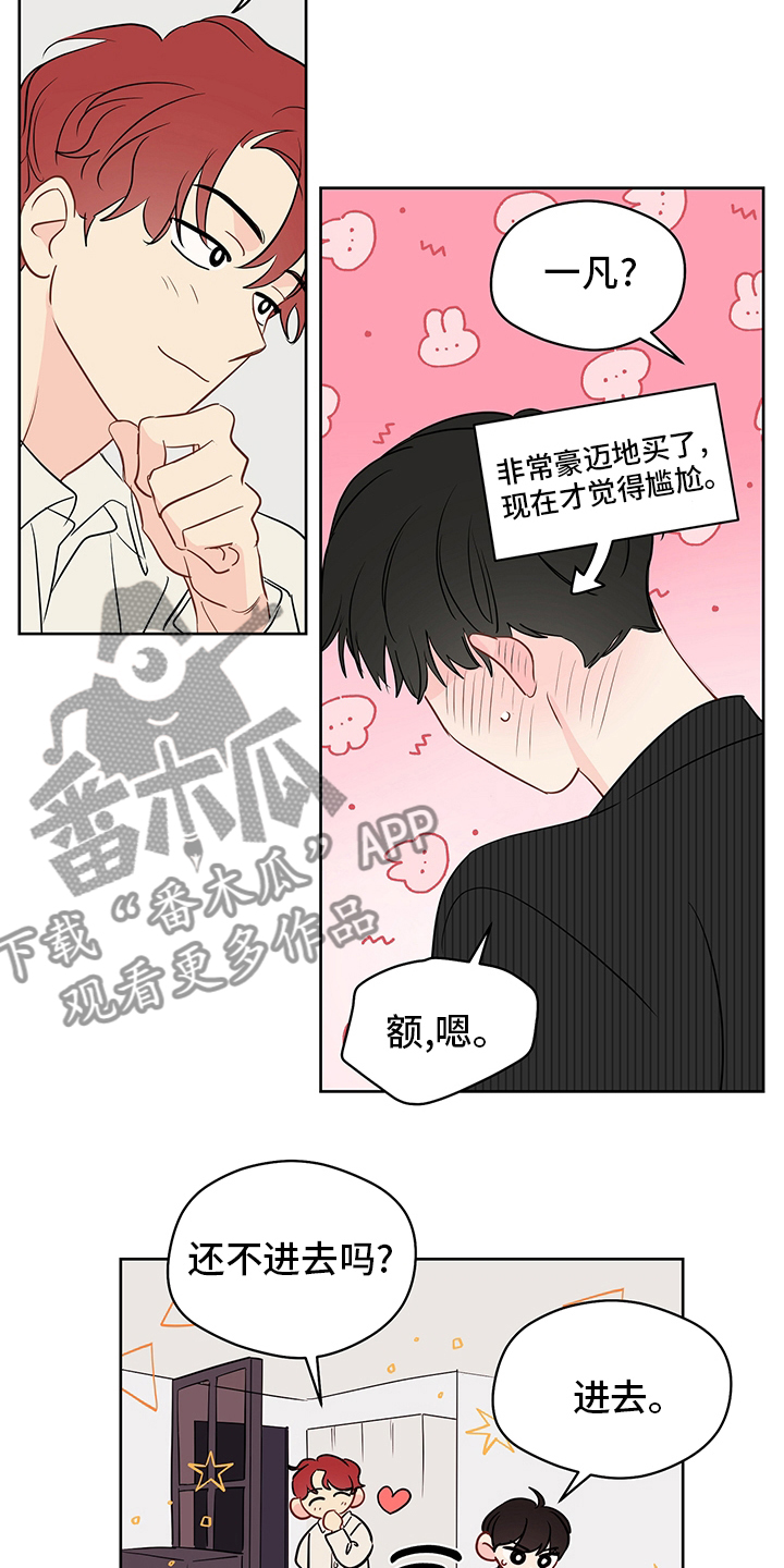 第87章：【第二季】疤痕4