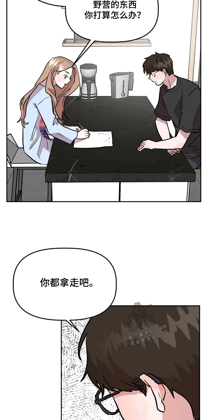 第71章：回忆3