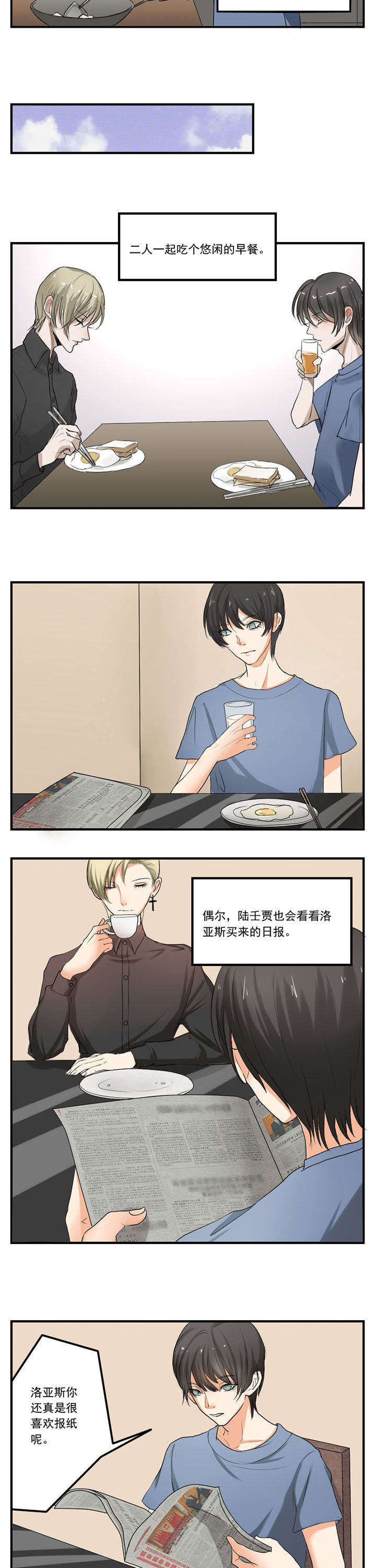 第23章：1