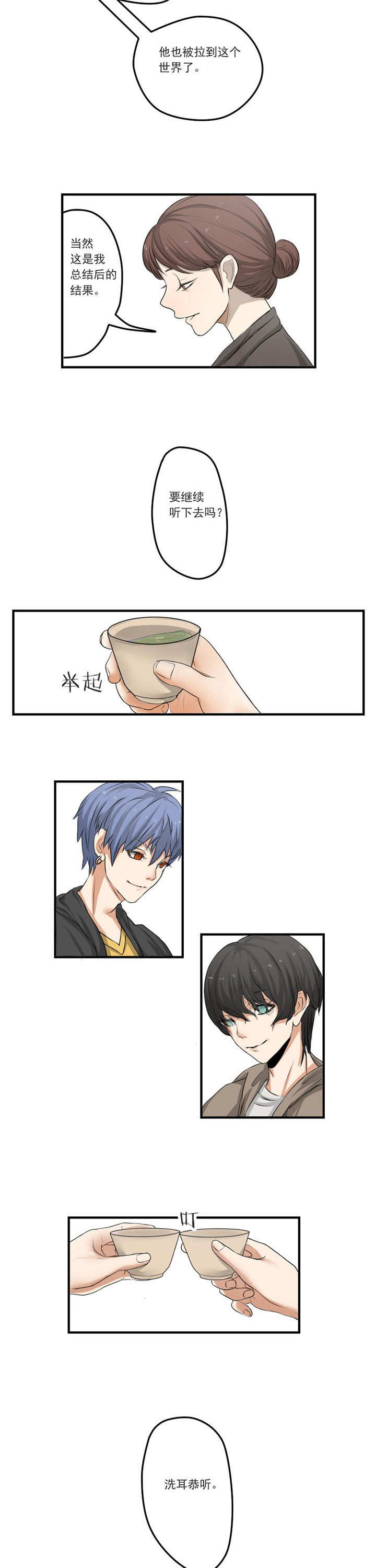 第16章：2