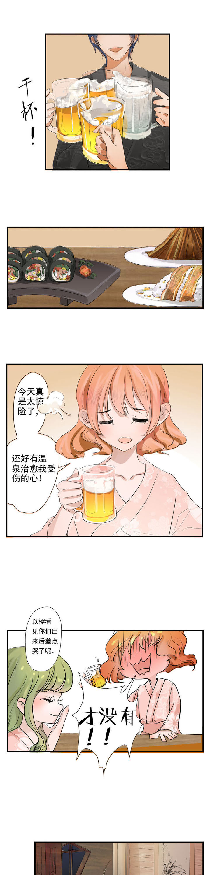 第8章：0
