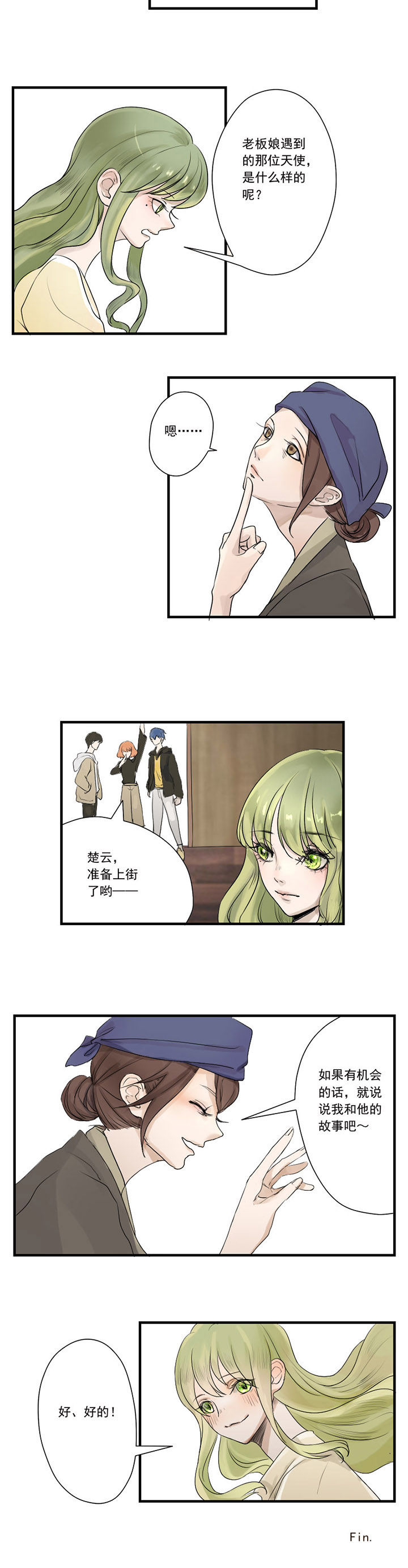 第13章：4